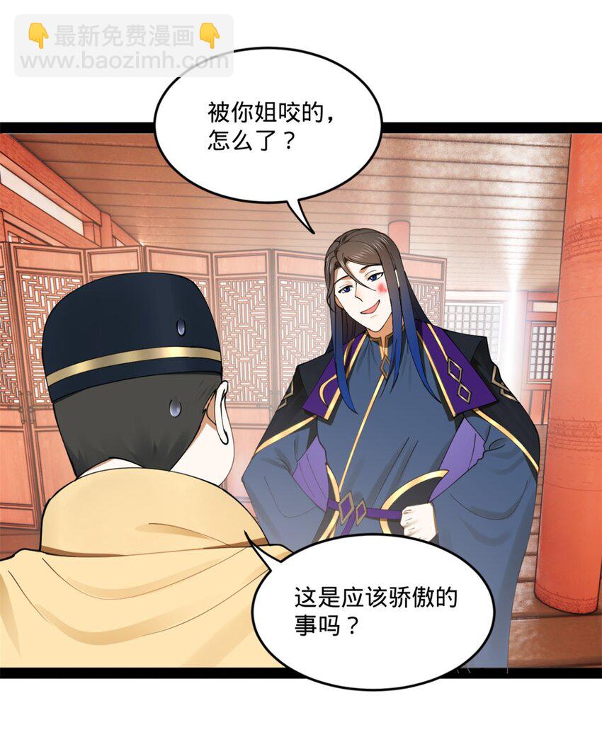 104 木兰发福利14