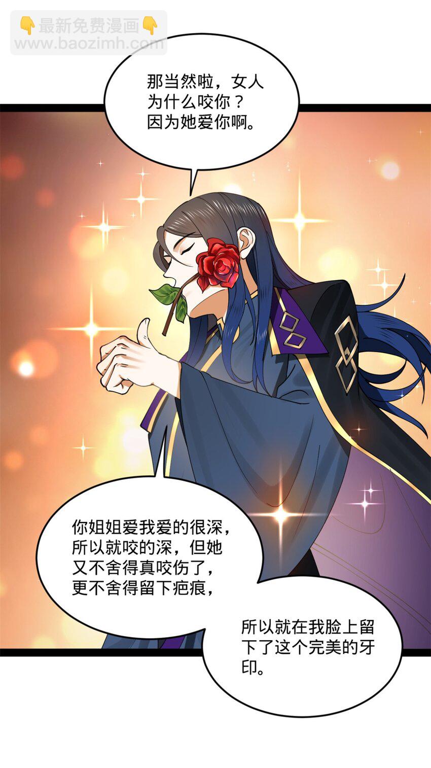 104 木兰发福利15