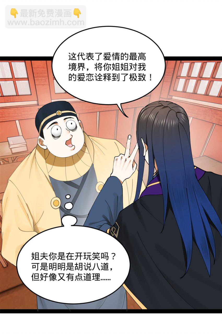 104 木兰发福利16