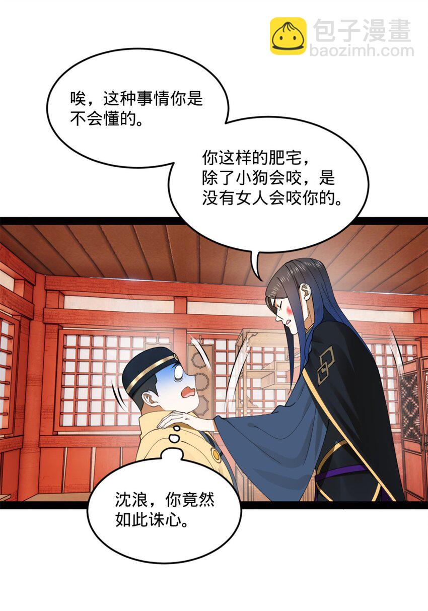 104 木兰发福利17