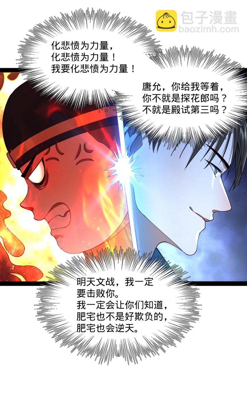 104 木兰发福利19