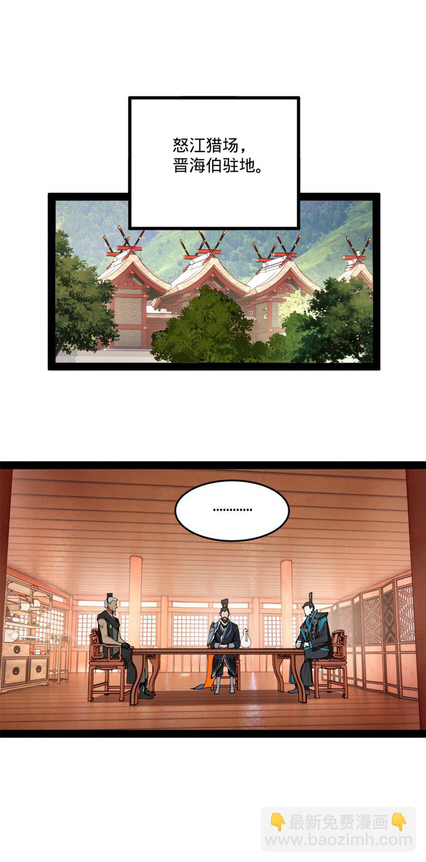 104 木兰发福利21