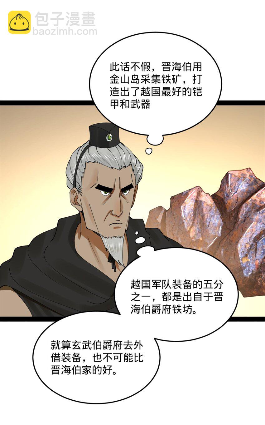104 木兰发福利23