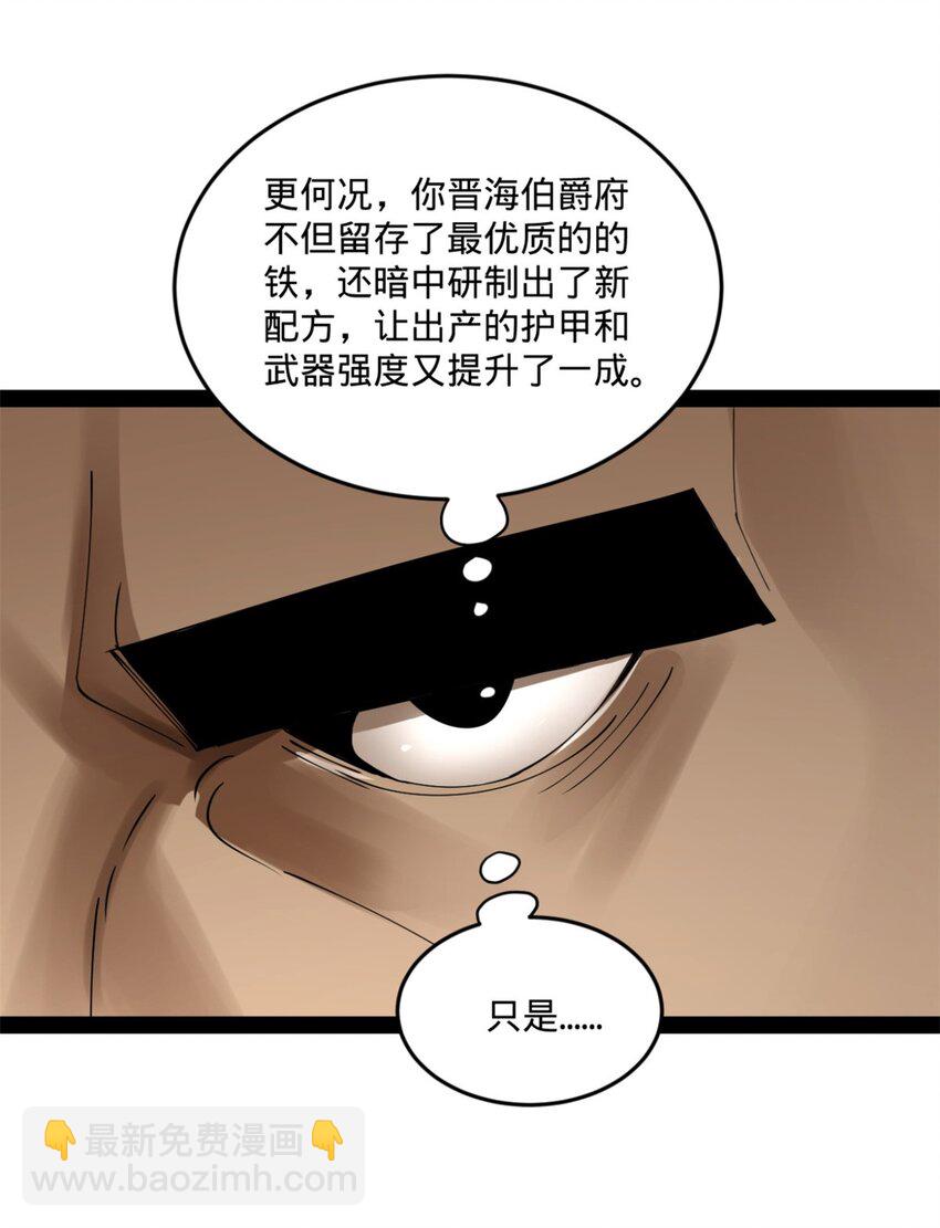 104 木兰发福利24