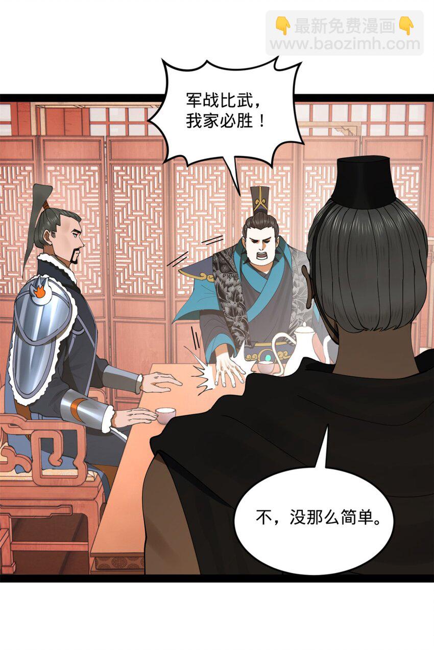 104 木兰发福利25