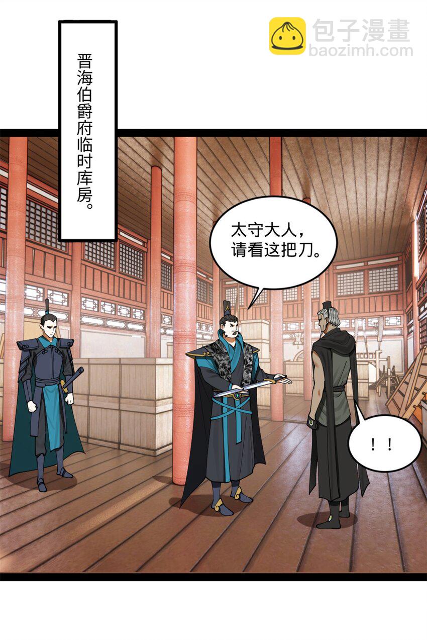 104 木兰发福利27
