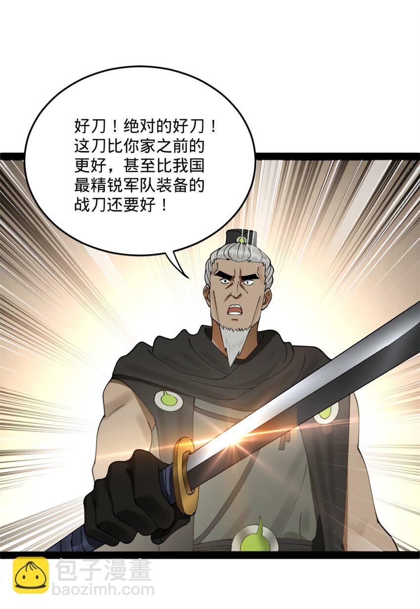 104 木兰发福利28