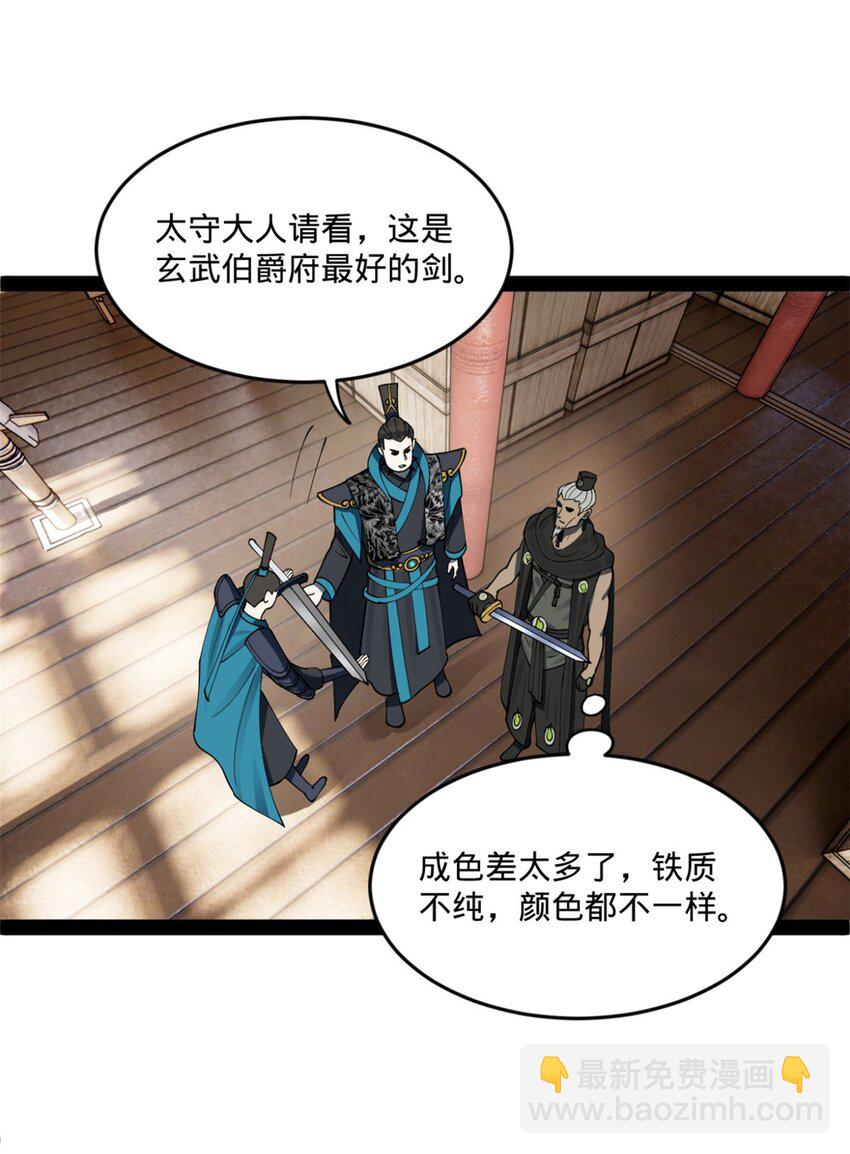 104 木兰发福利29