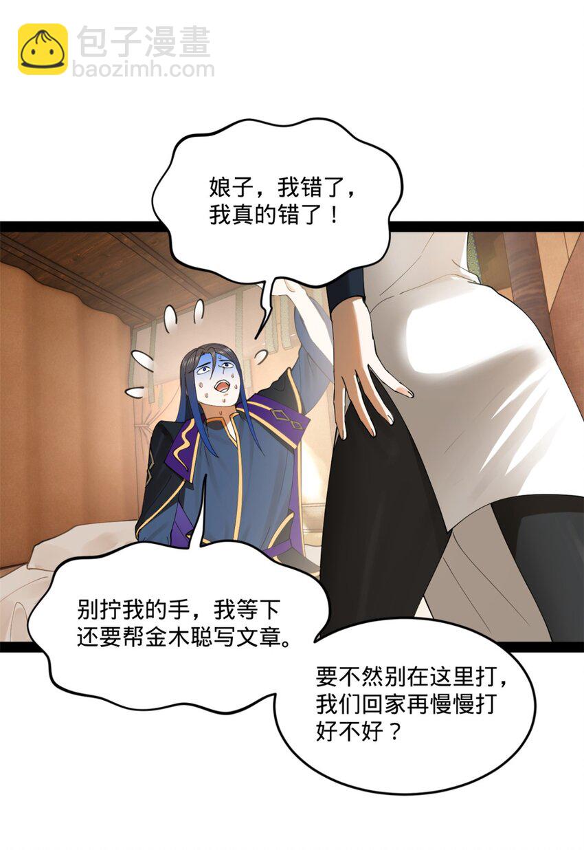 104 木兰发福利3