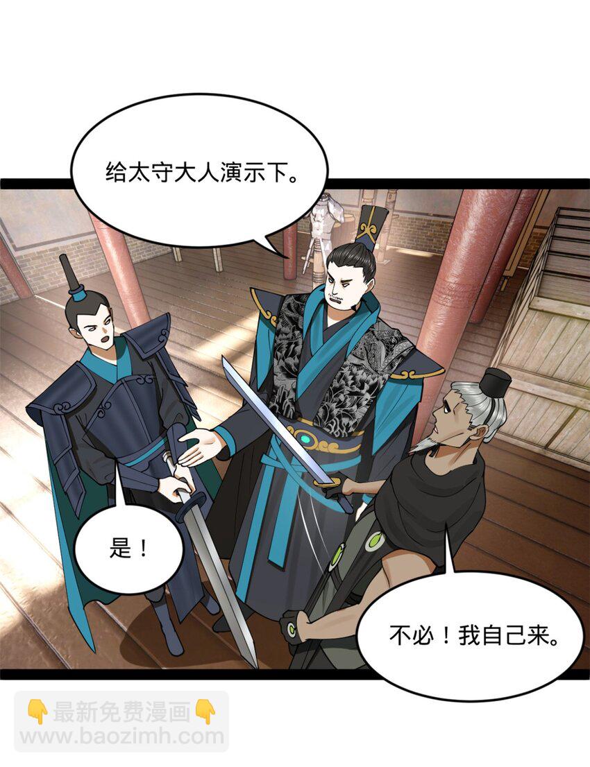 104 木兰发福利30