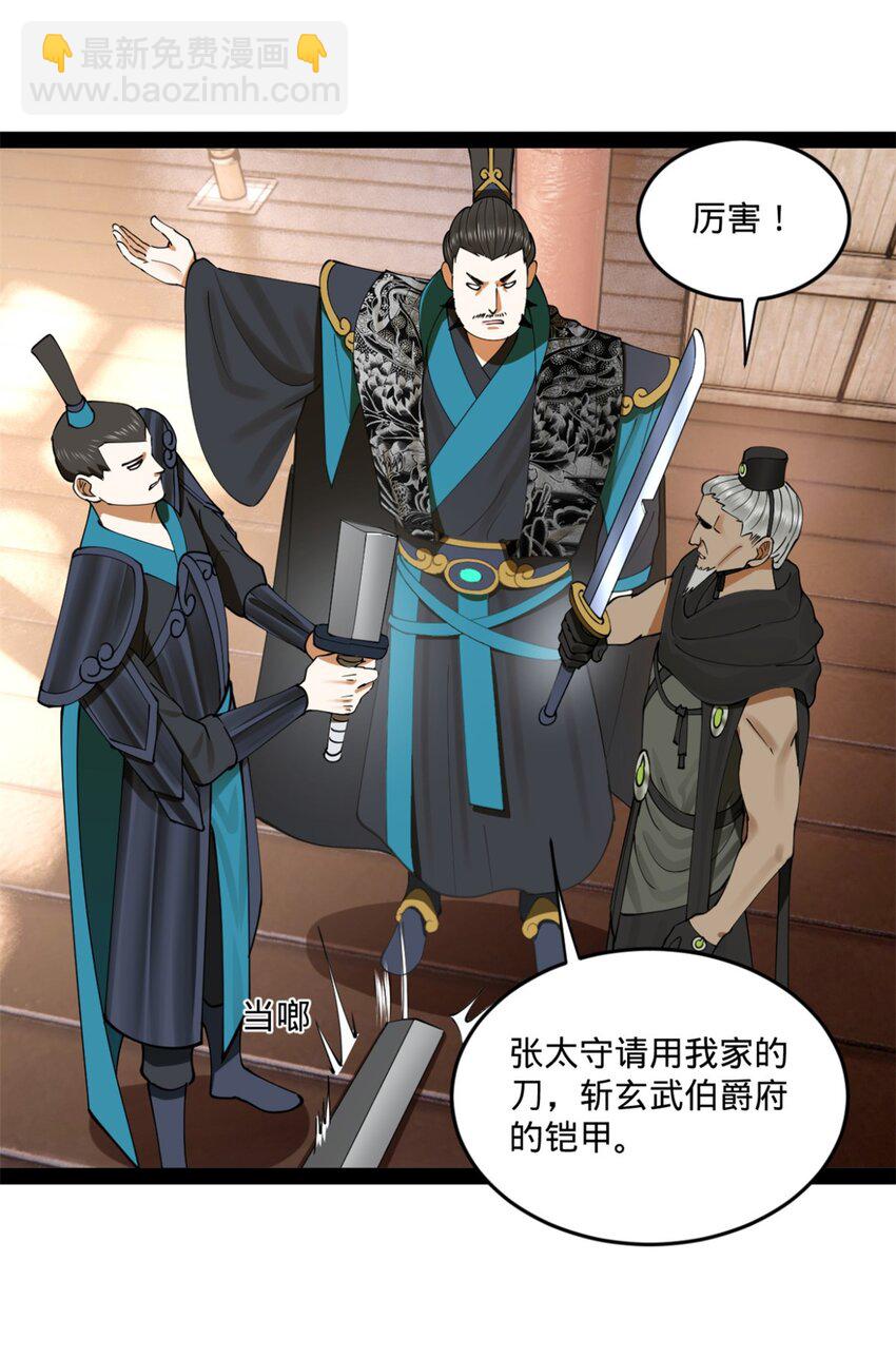 104 木兰发福利32