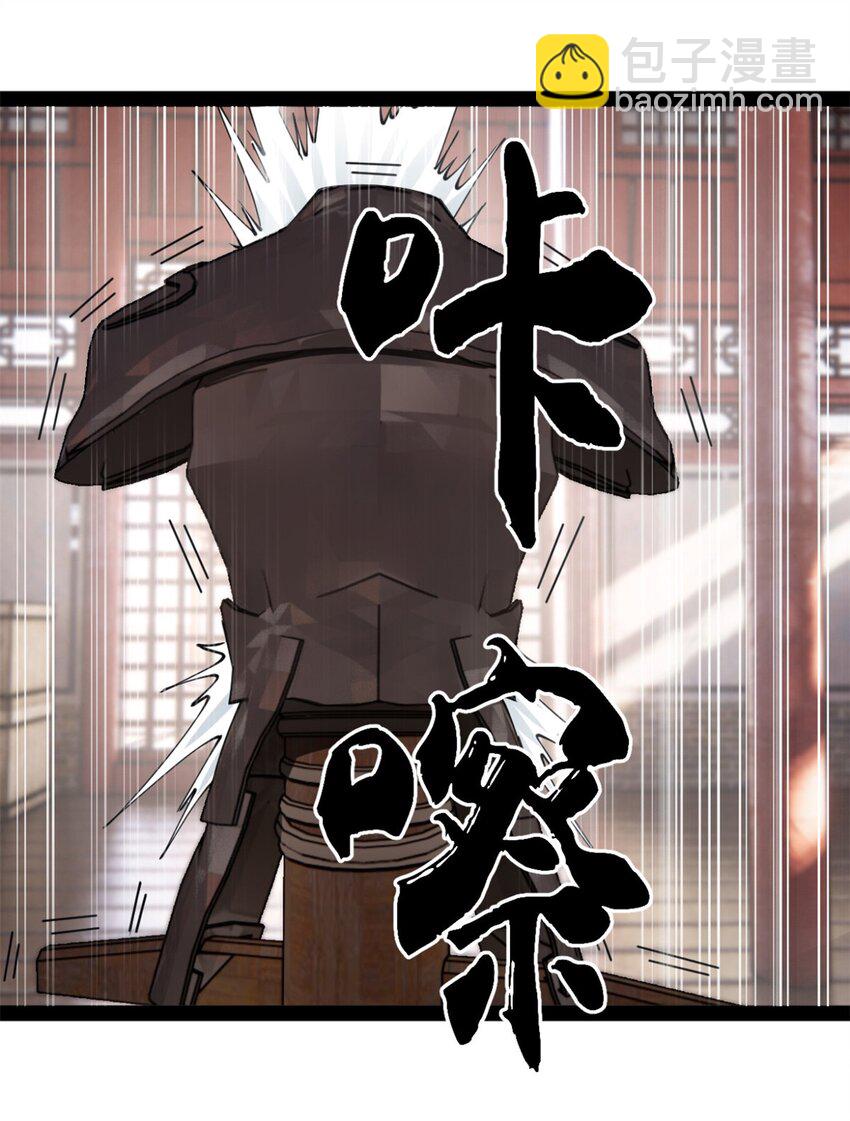 104 木兰发福利33