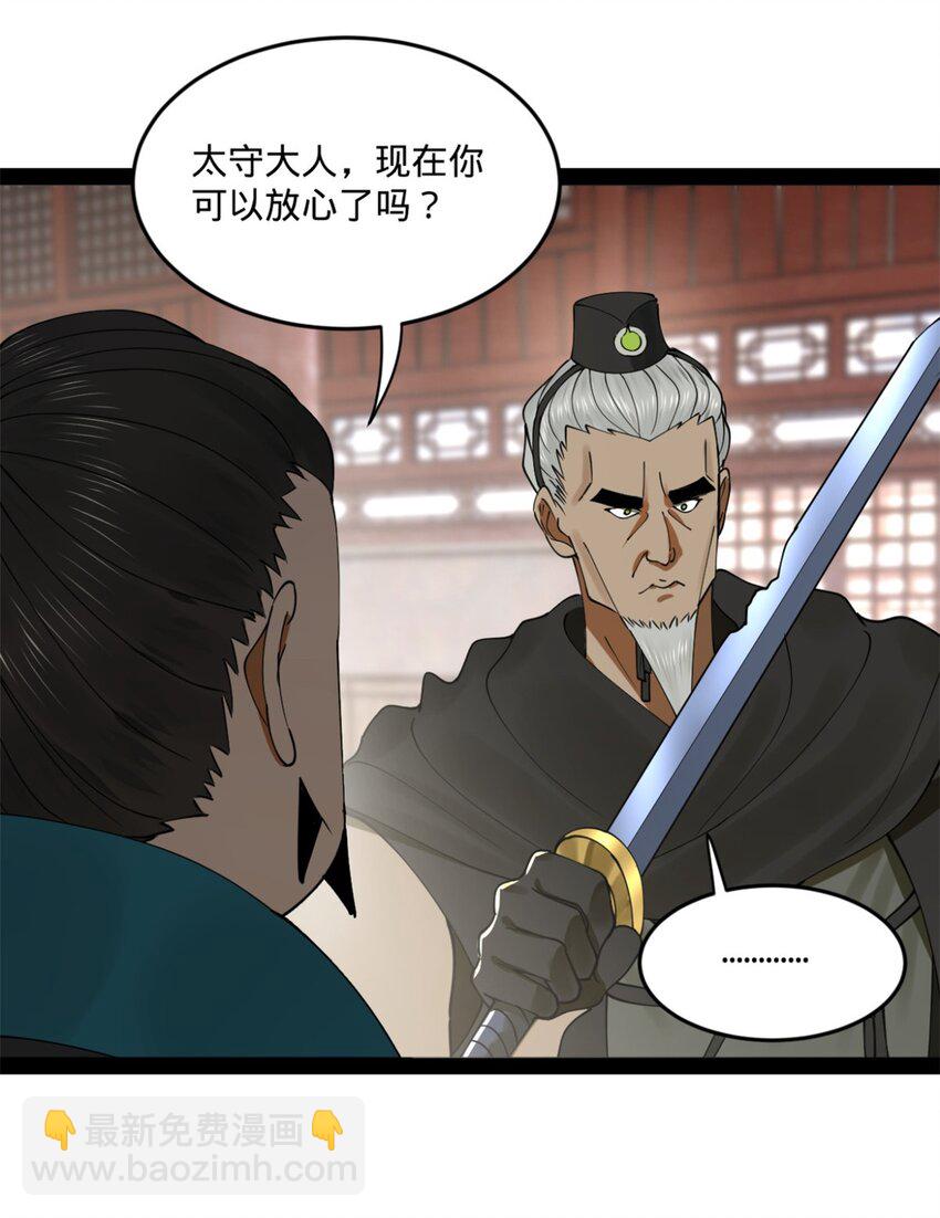 104 木兰发福利35