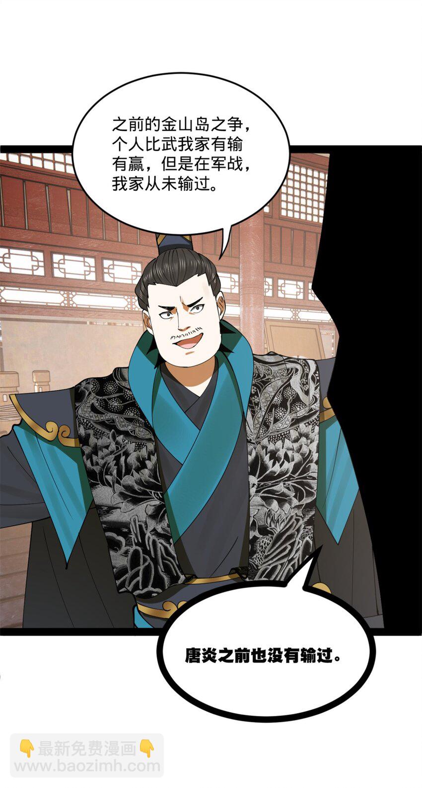 104 木兰发福利36