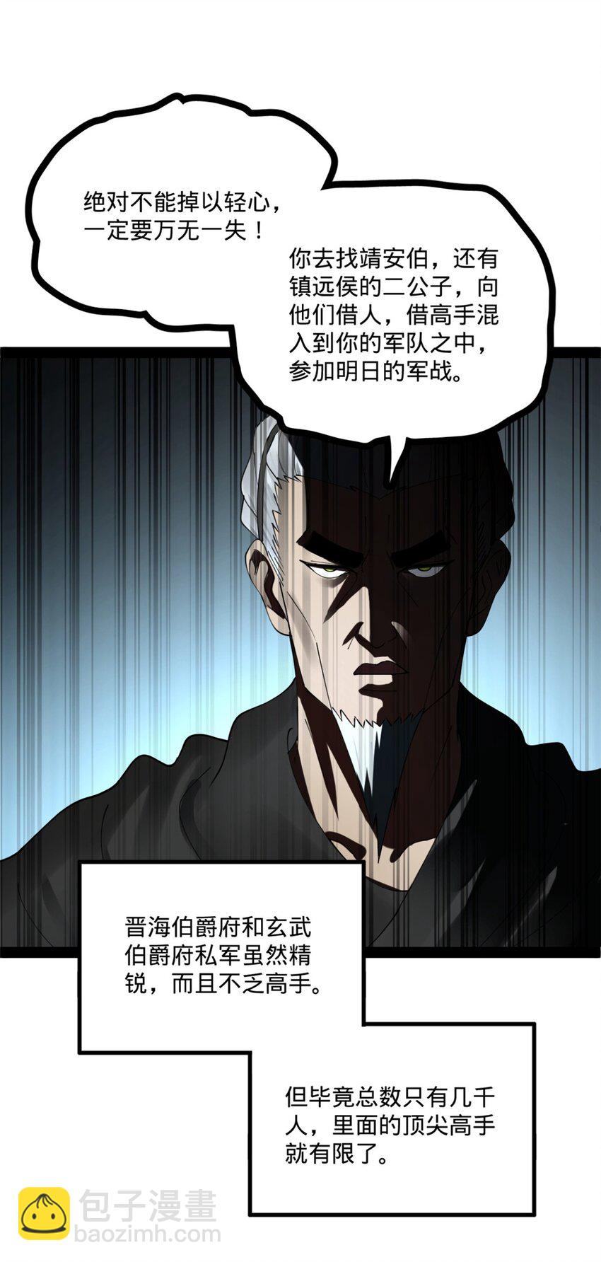 104 木兰发福利37