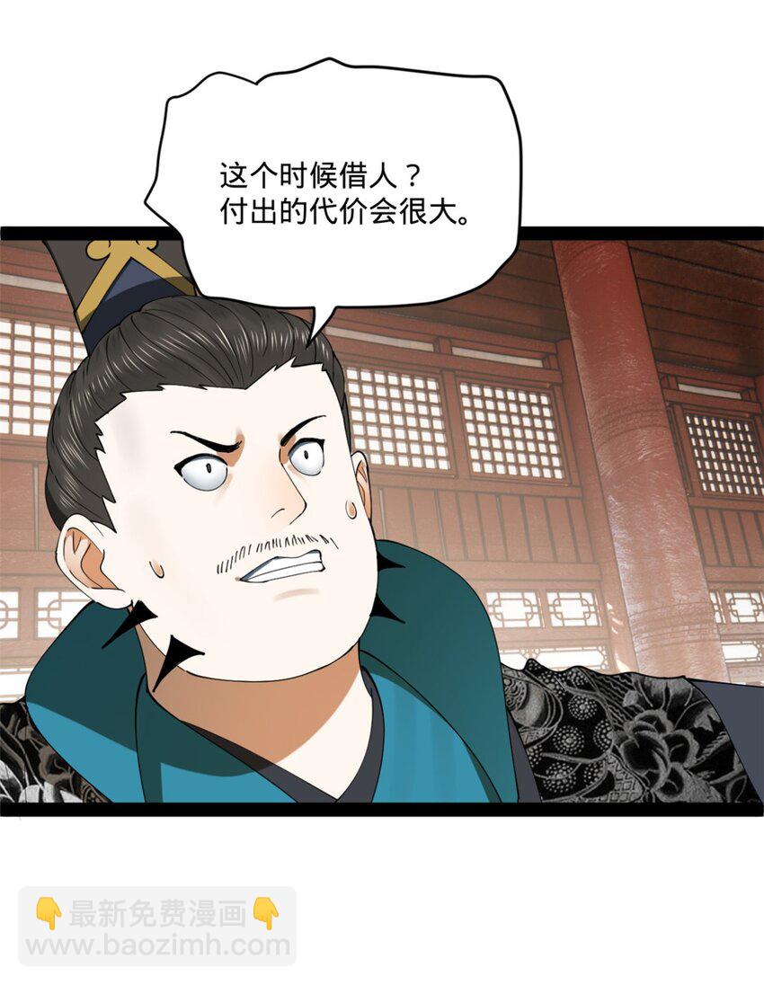 104 木兰发福利38