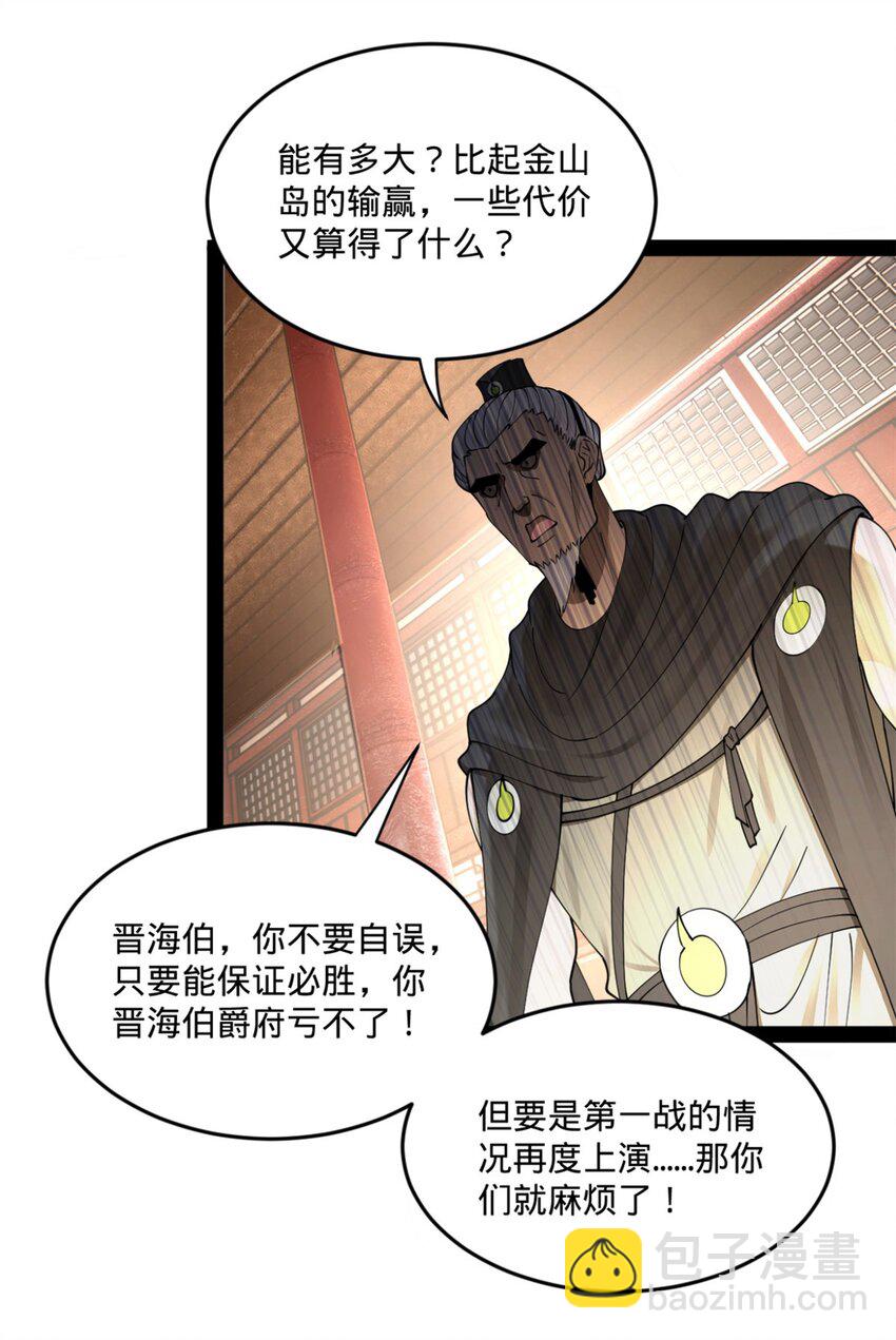104 木兰发福利39