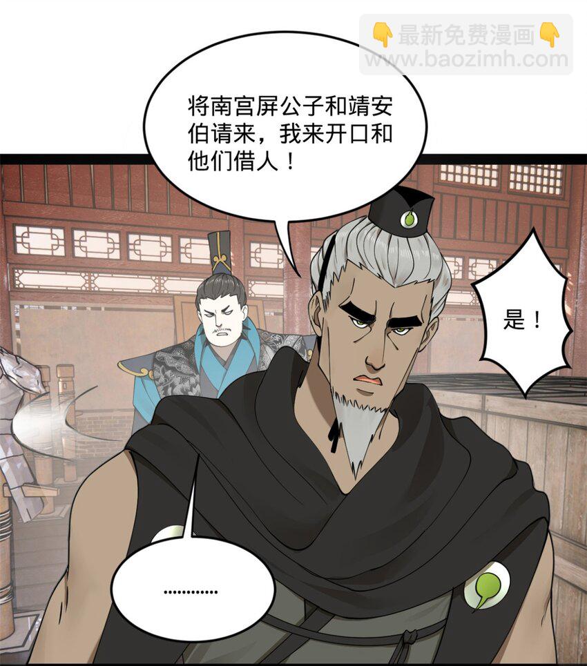 104 木兰发福利40