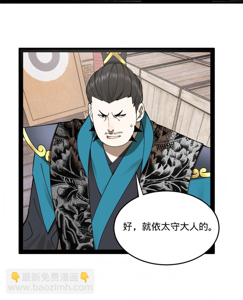 104 木兰发福利41