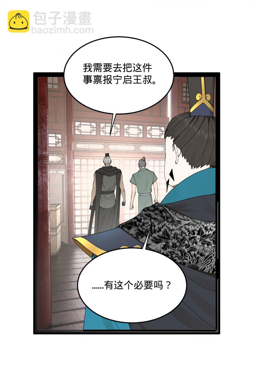 104 木兰发福利42