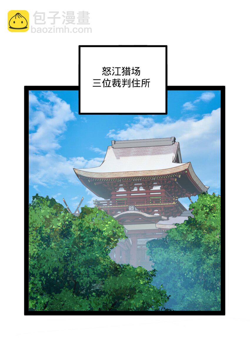 104 木兰发福利43