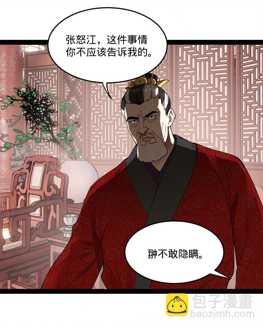 104 木兰发福利45