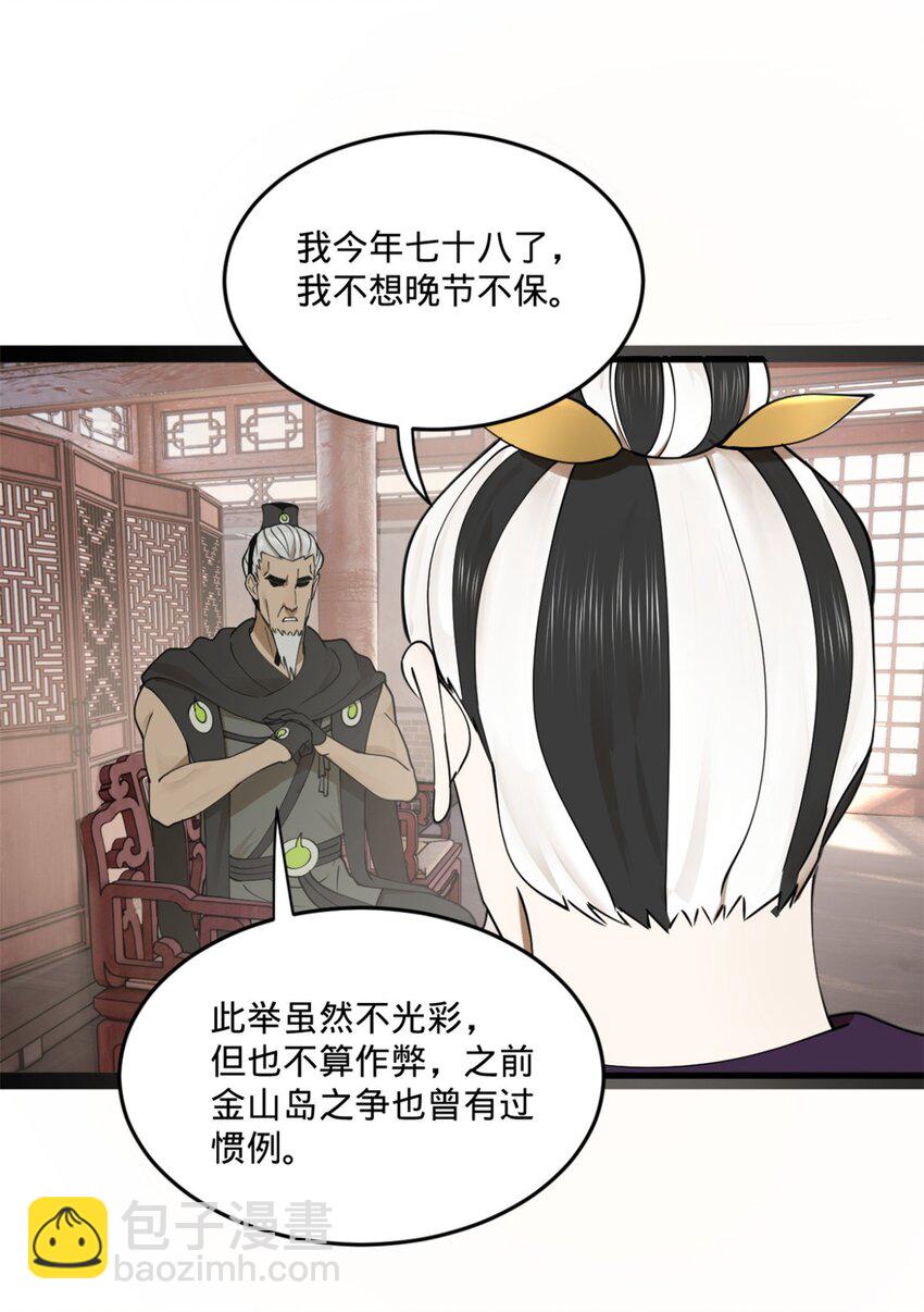 104 木兰发福利46