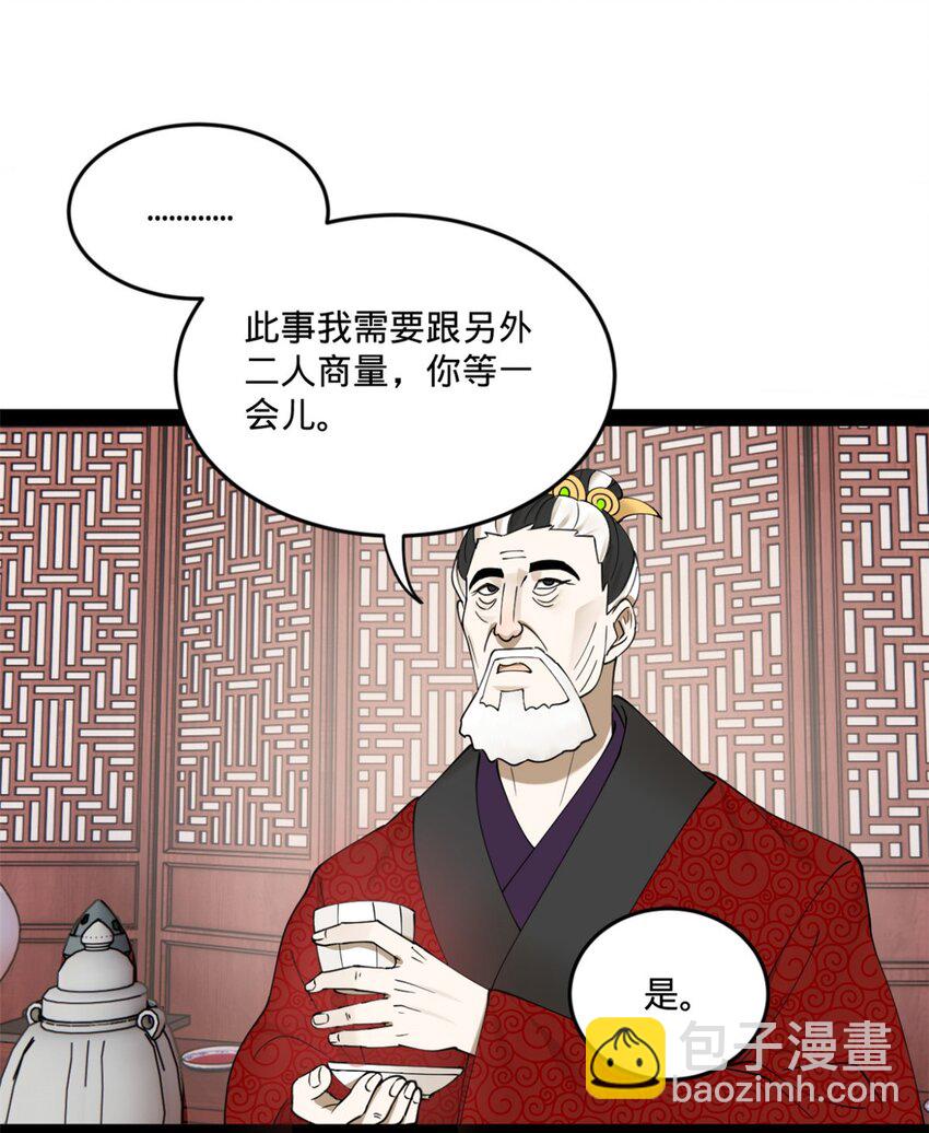 104 木兰发福利48