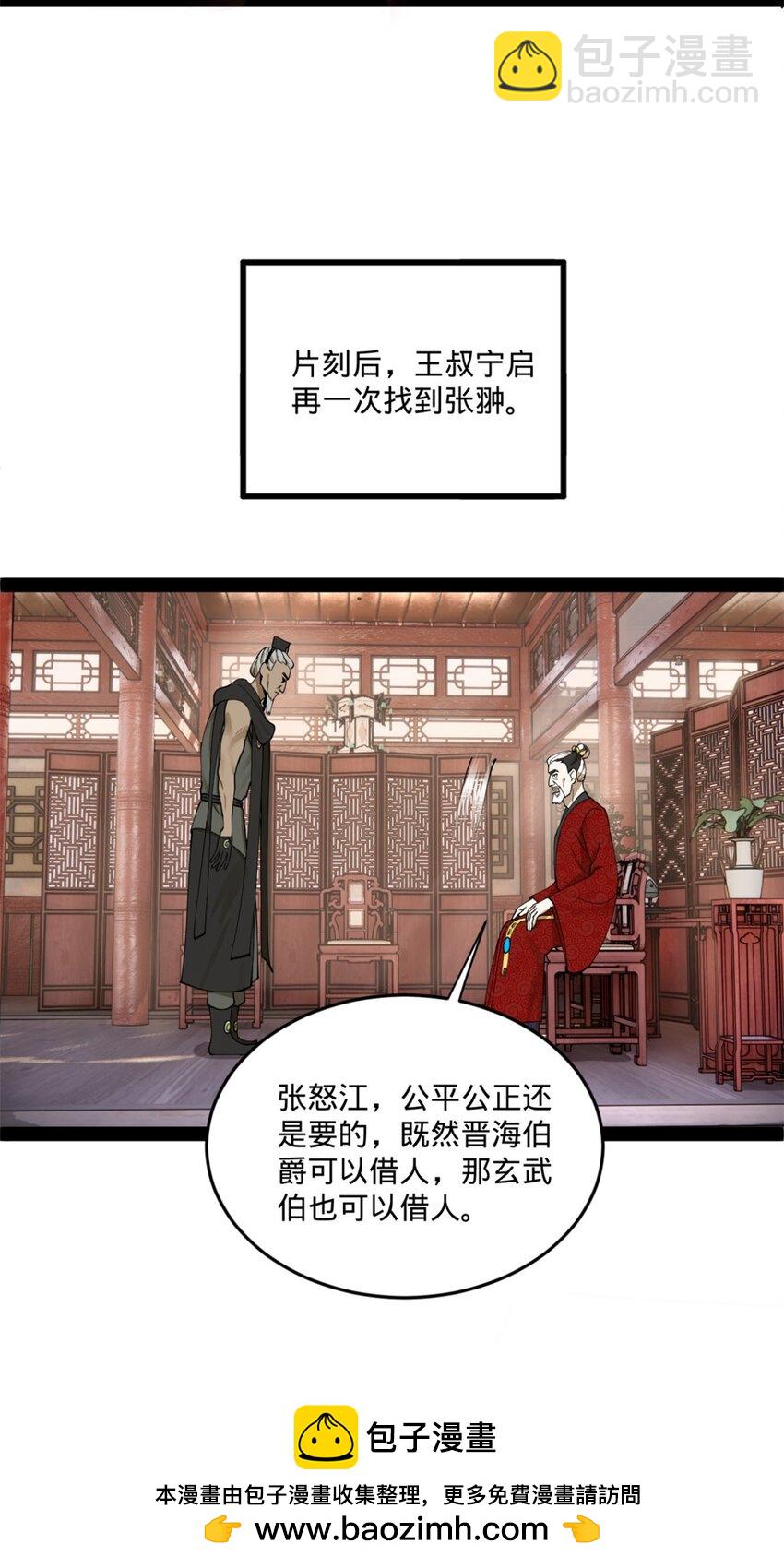 104 木兰发福利49