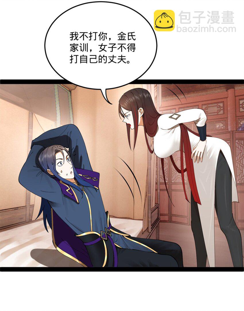 104 木兰发福利5