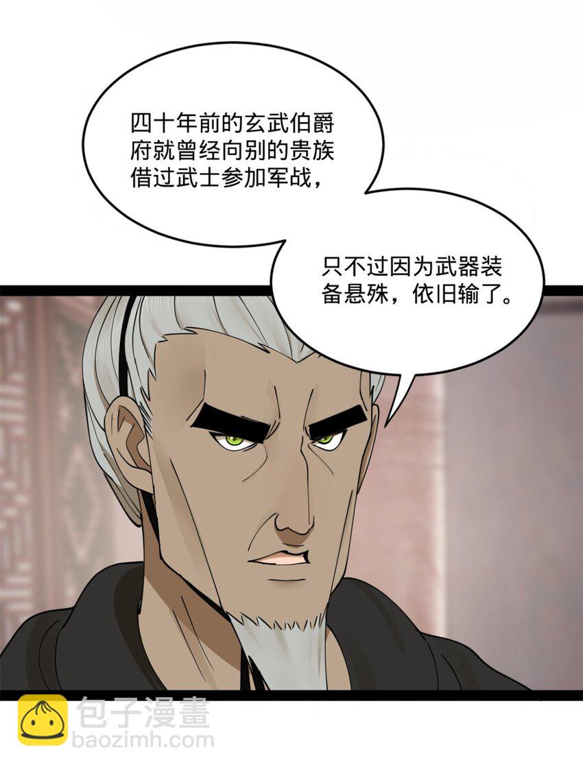 104 木兰发福利51