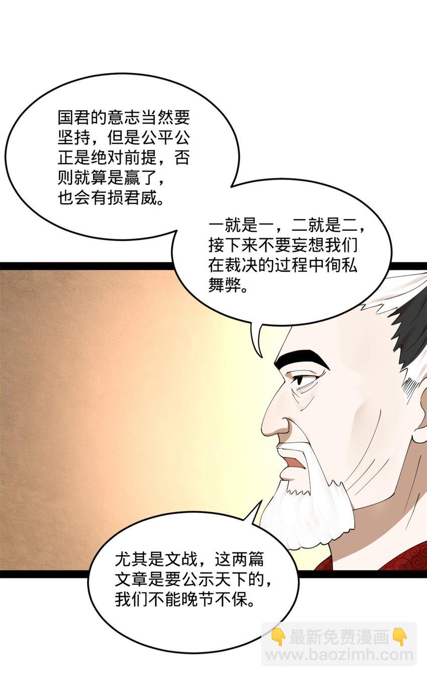 104 木兰发福利54