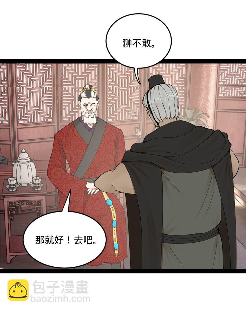 104 木兰发福利55