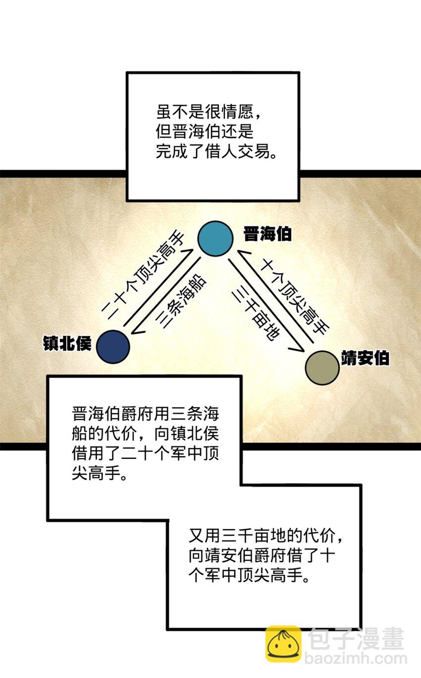 104 木兰发福利56