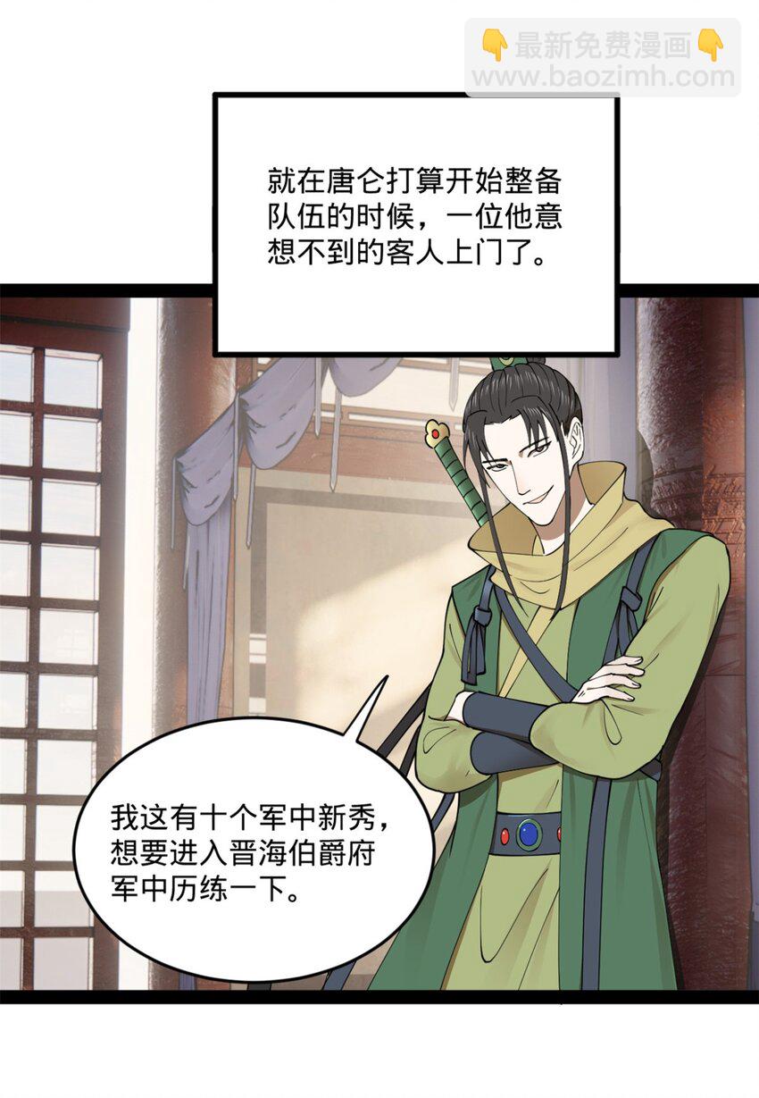 104 木兰发福利58