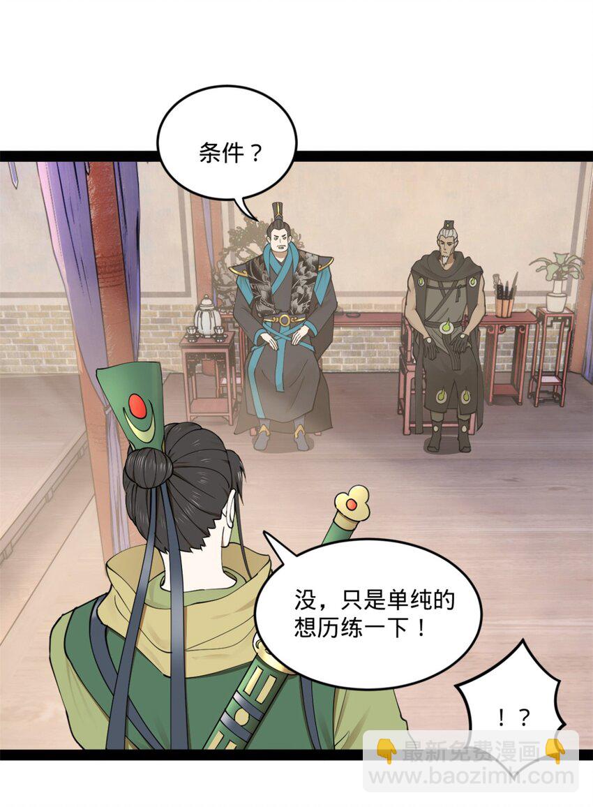 104 木兰发福利59