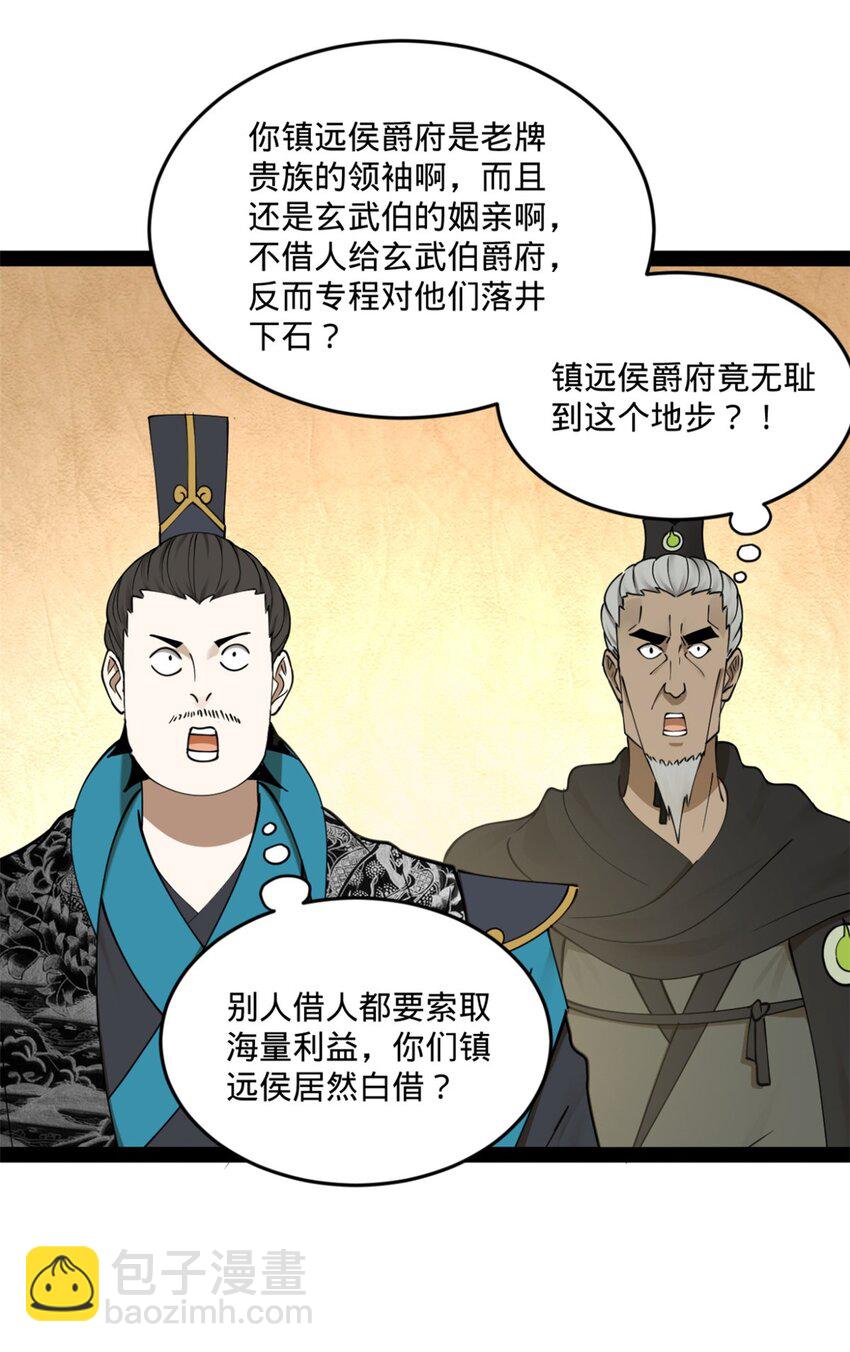104 木兰发福利60