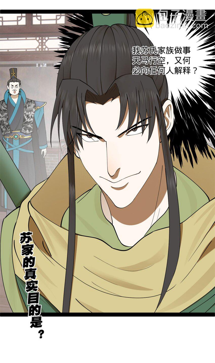 104 木兰发福利62