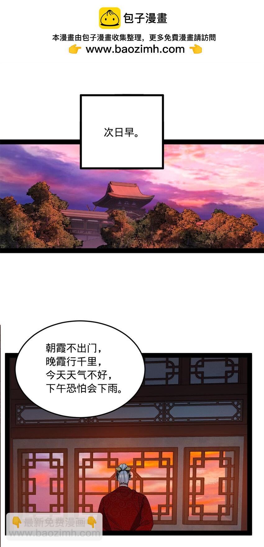105 金家的铁血荣耀1