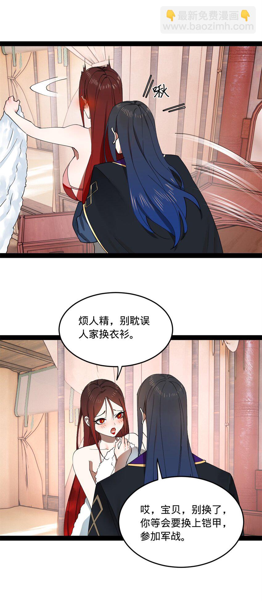 105 金家的铁血荣耀10