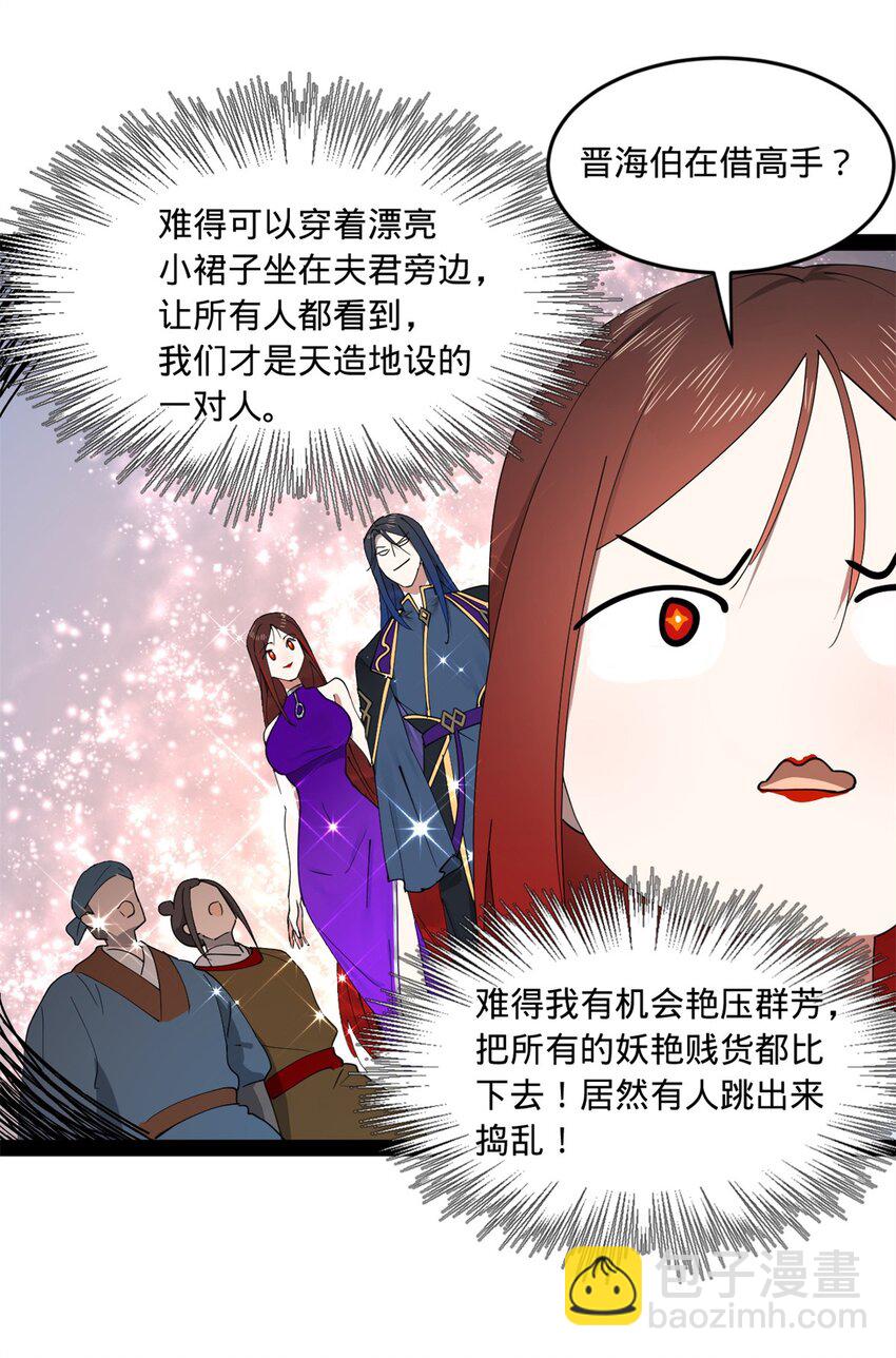 105 金家的铁血荣耀12