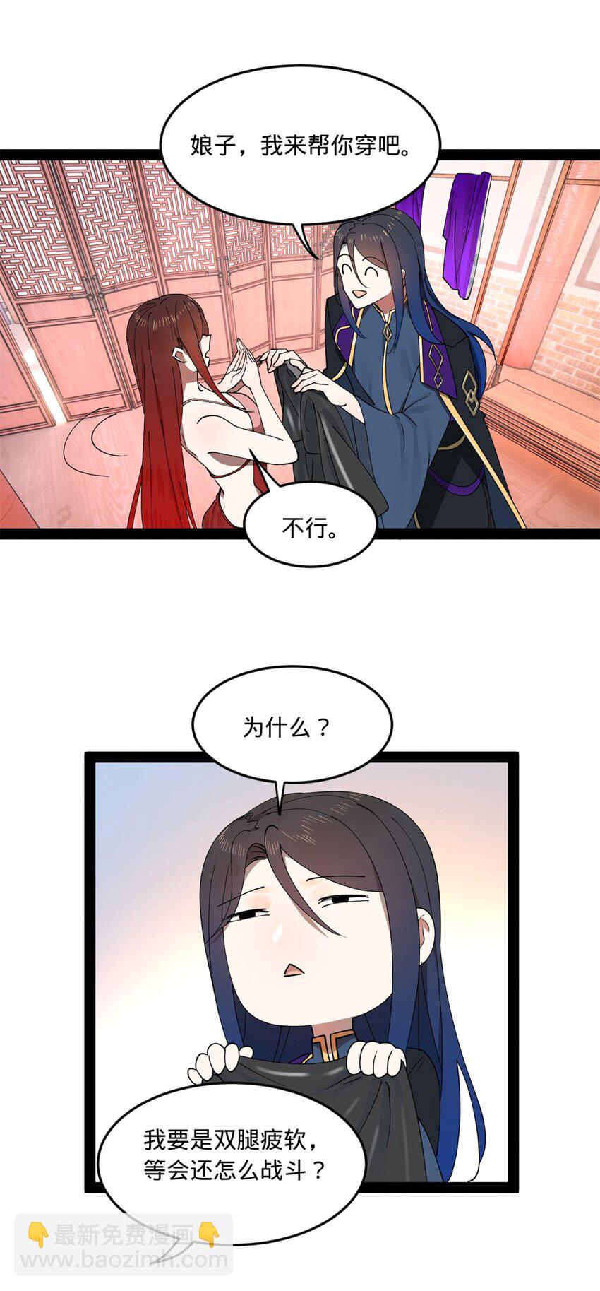 105 金家的铁血荣耀15
