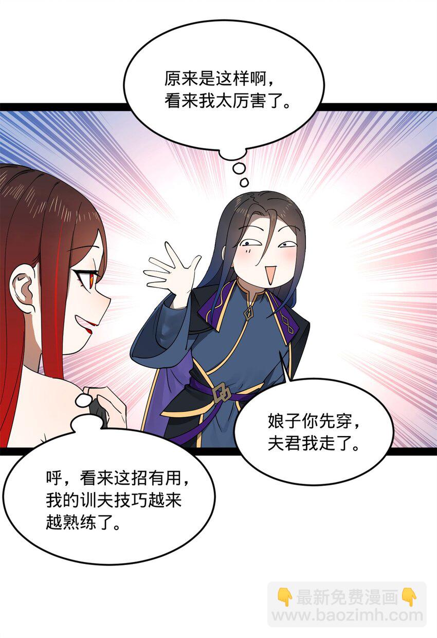 105 金家的铁血荣耀16