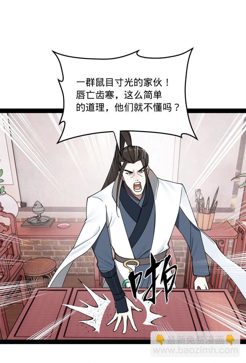 105 金家的铁血荣耀18