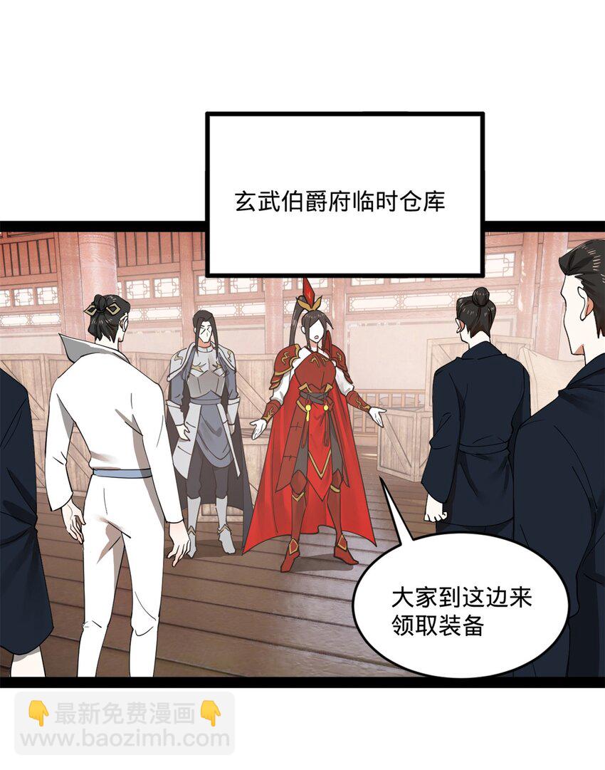 105 金家的铁血荣耀25