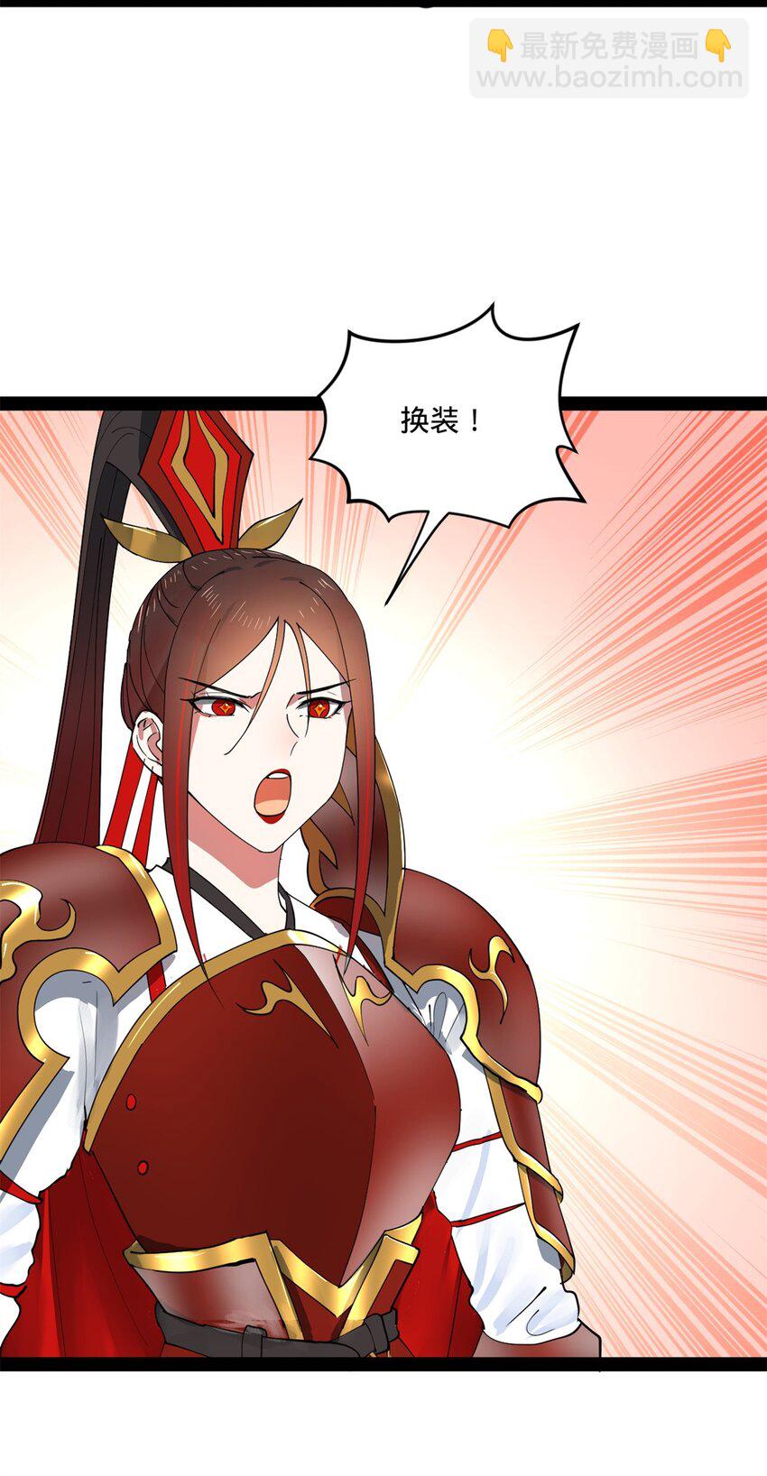105 金家的铁血荣耀29