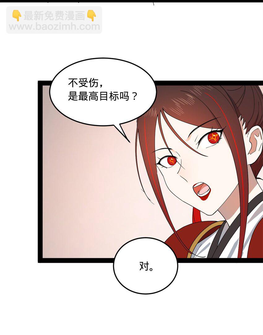 105 金家的铁血荣耀31