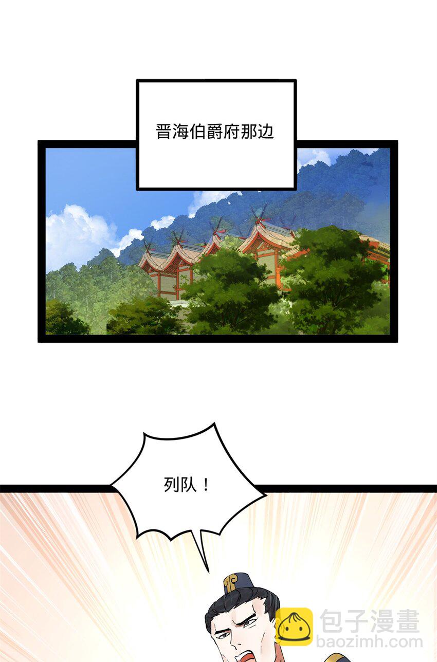 105 金家的铁血荣耀33