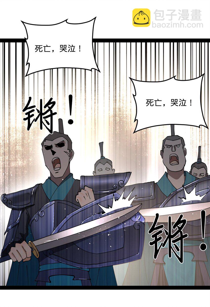 105 金家的铁血荣耀37