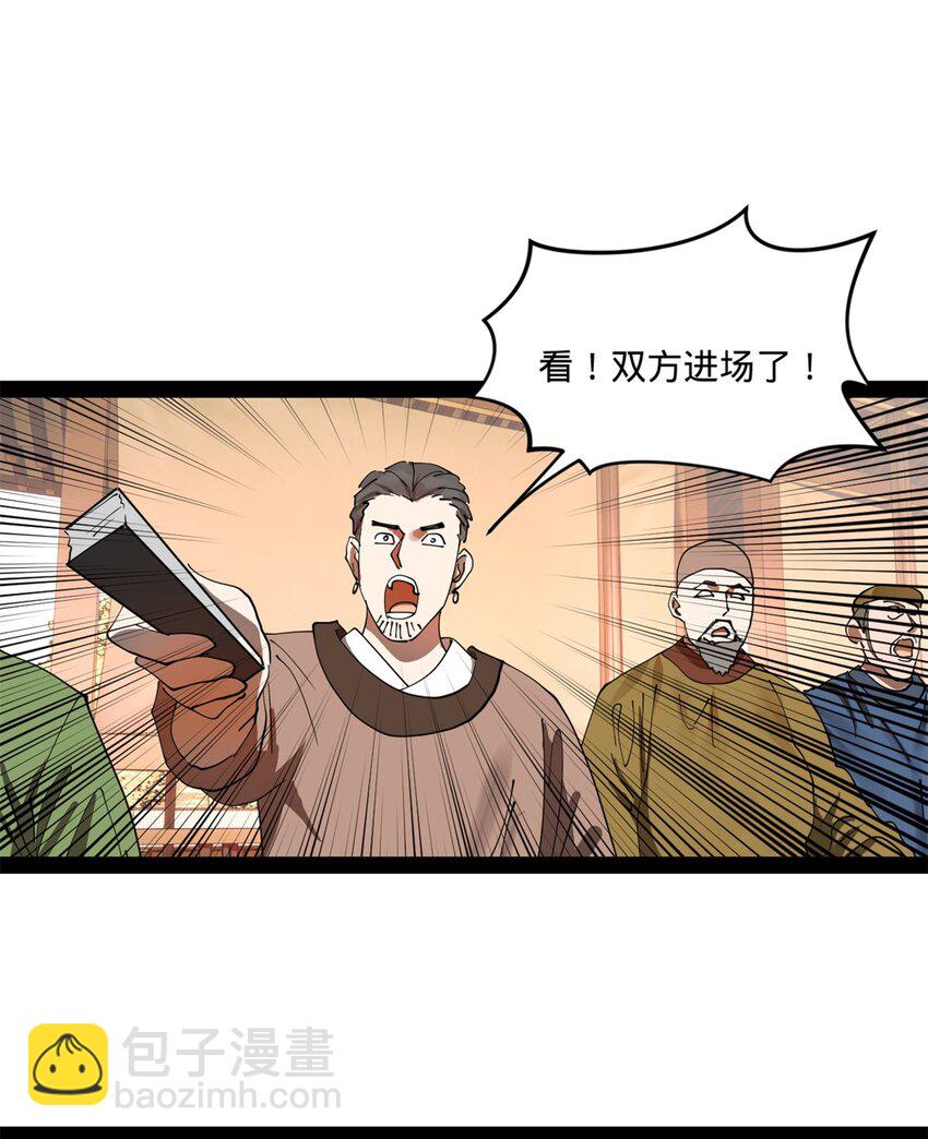 105 金家的铁血荣耀39